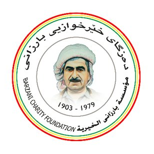 Barzani Charity Foundation (BCF)