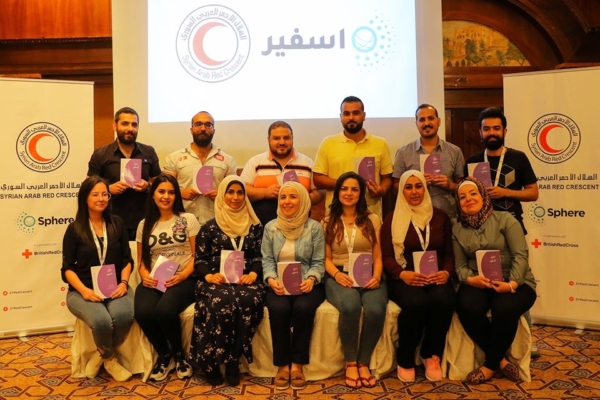What’s New? Workshop, Damascus, Syria, Jun 2019