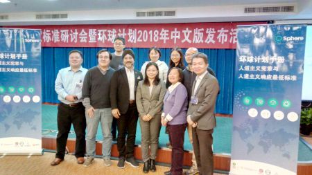 Sphere Handbook Launch – Beijing, China