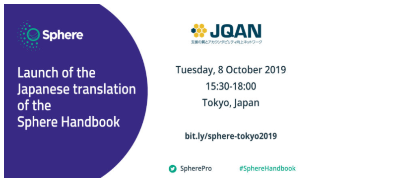 Sphere Handbook Launch – Tokyo, Japan