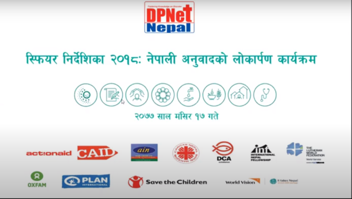 Sphere Handbook Launch – Nepali version (Online)