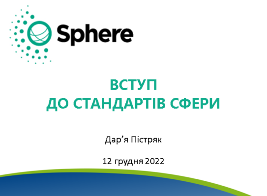 Presentation about Sphere and its Eastern Europe Programme, Ukraine, Online, 12 December 2022
