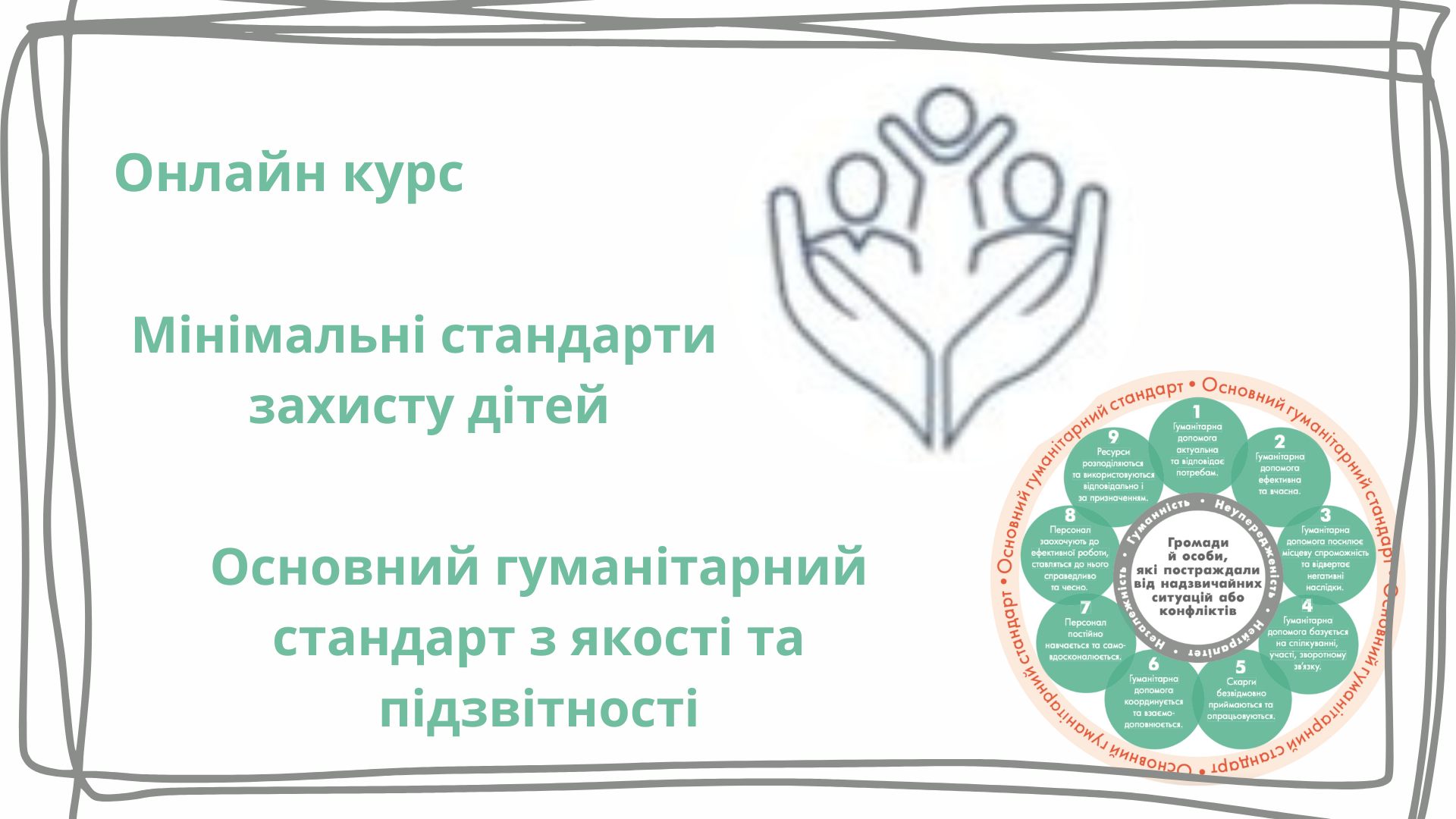 Child Protection Minimum Standards in Humanitarian Response, online Ukraine, Feb-Apr 2023