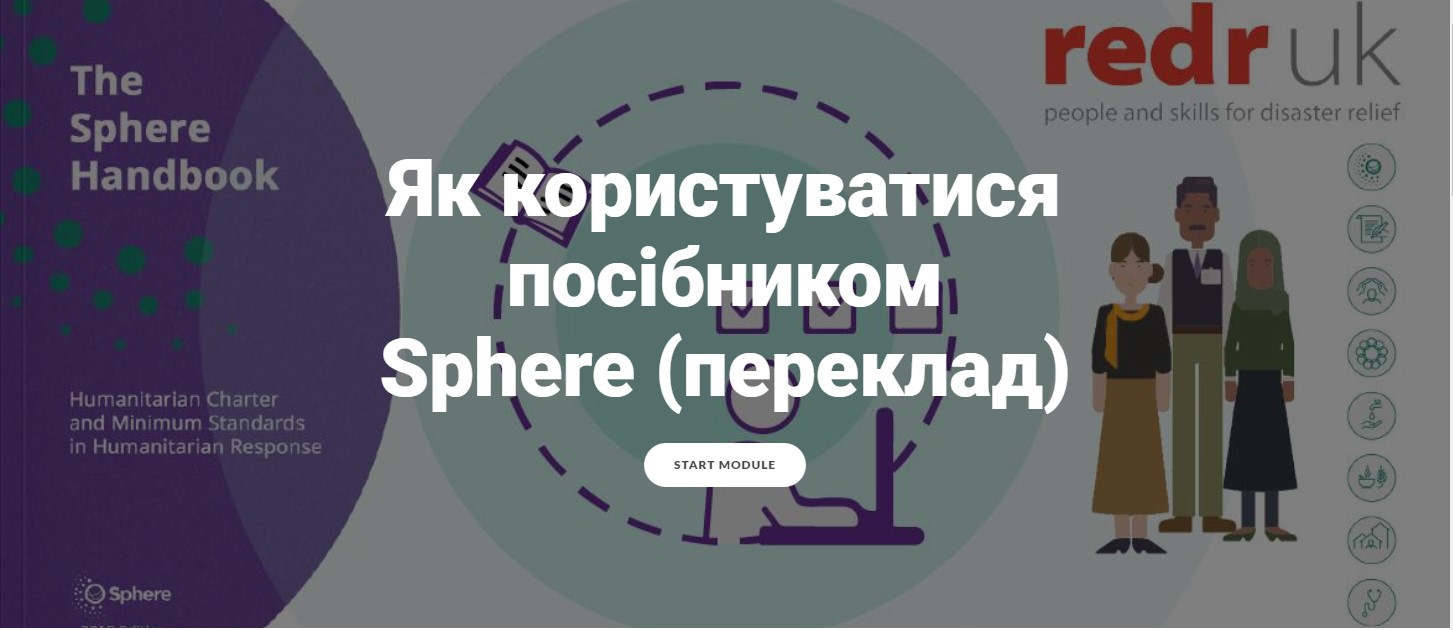 How to use the Sphere Handbook in Ukraine, online, 25 and 27 April 2023