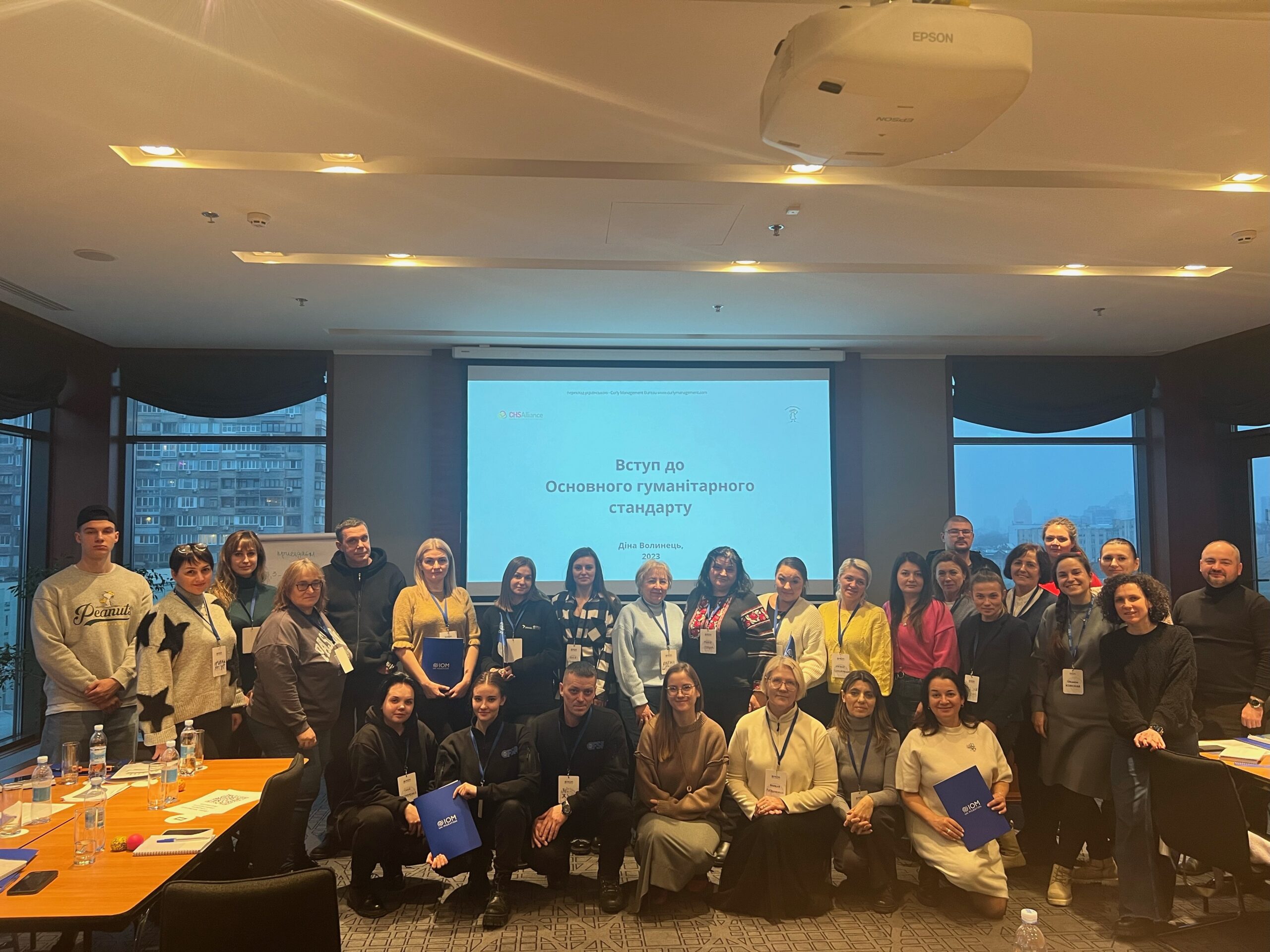 Introduction to Core Humanitarian Standard, Kyiv Ukraine, 9-10 January 2024
