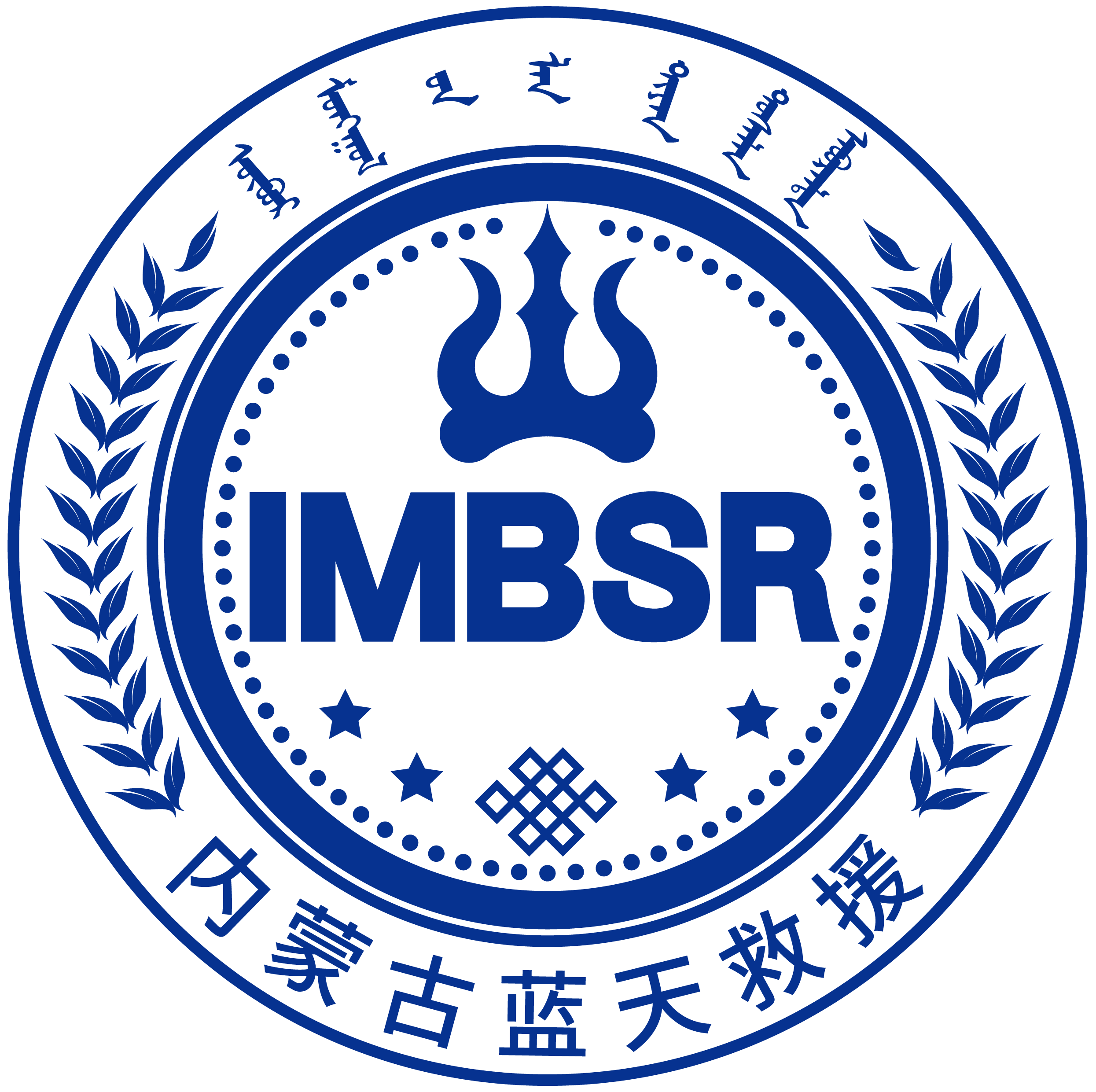 Sphere Training in Inner Mongolia, 1-4 May 2024