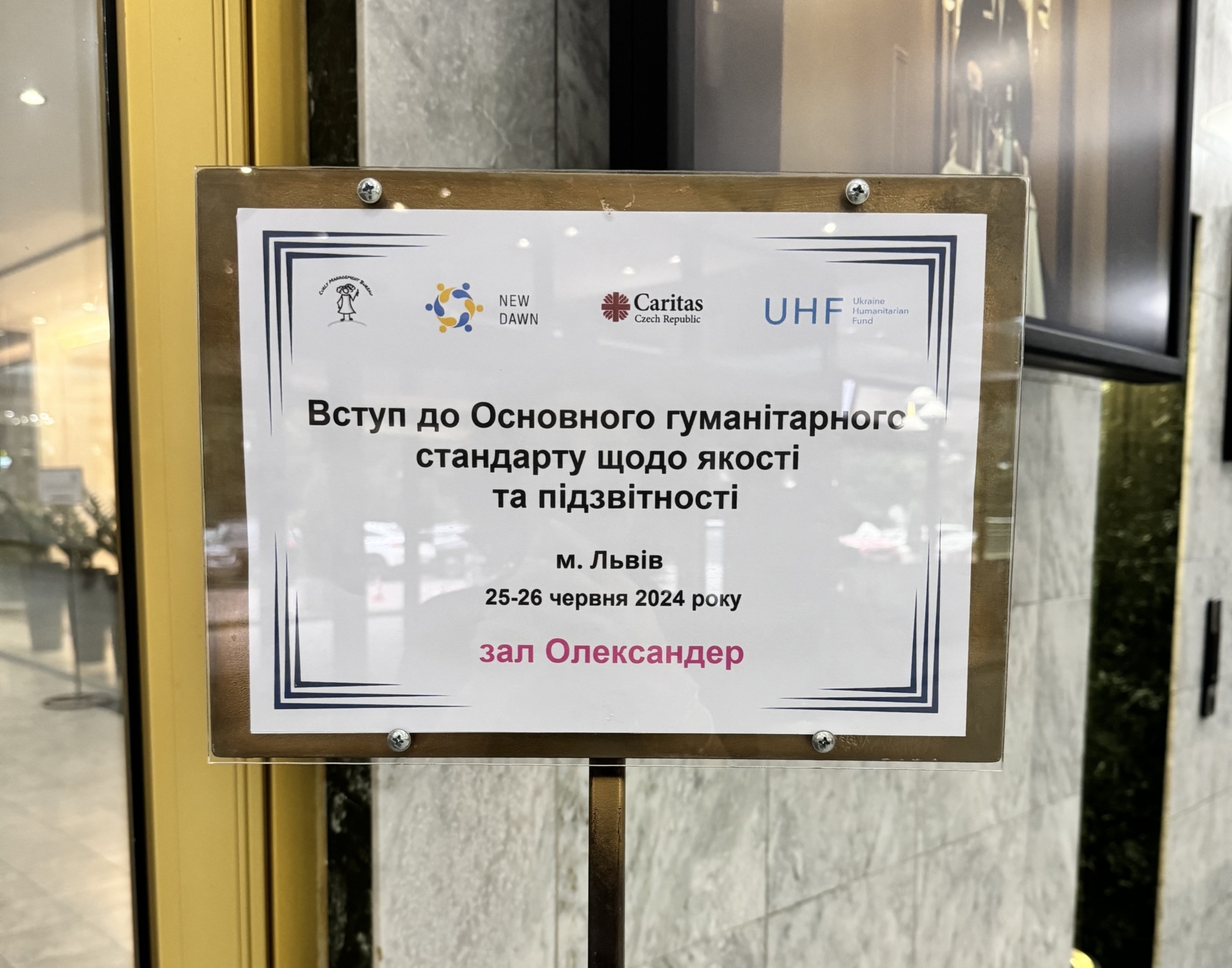 Introduction to Core Humanitarian Standard (CHS), 25-26 June, Ukraine