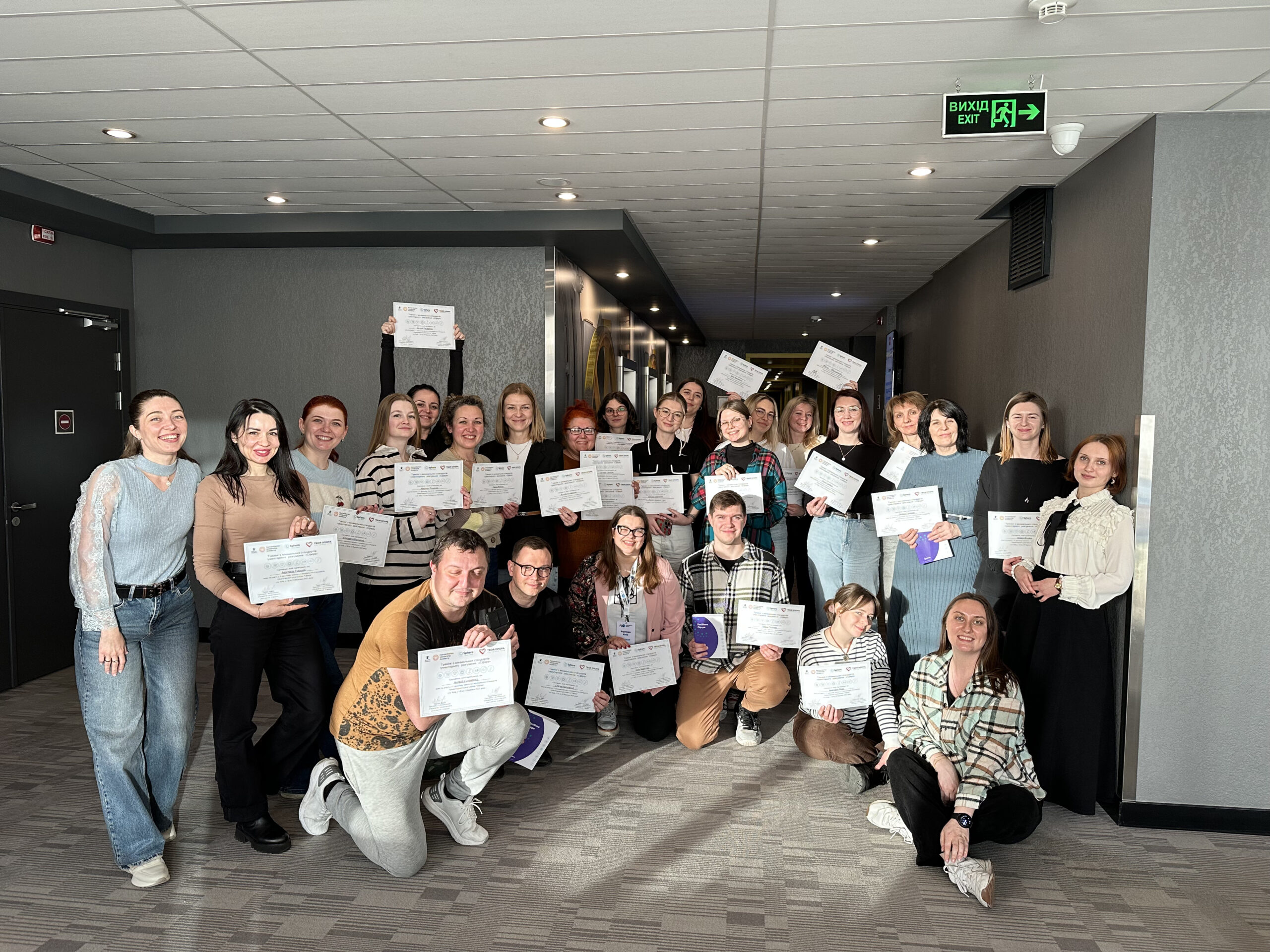 “Sphere Minimum Standards Training” Kyiv, Ukraine, March 18-20, 2025