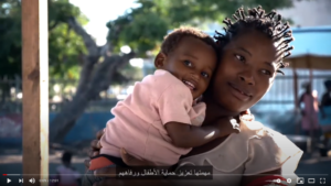Child Protection Minimum Standards – Standards to Work Across Sectors (Arabic)