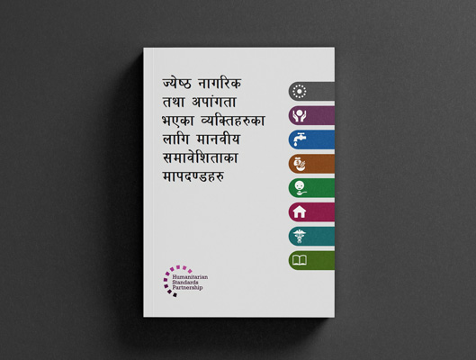 Humanitarian inclusion standards – Nepali