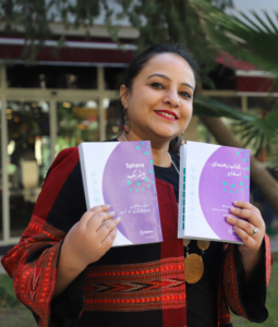 Tooba Siddiqi